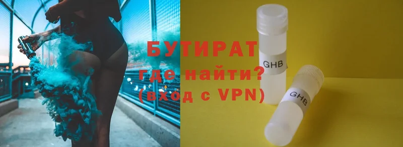 Где продают наркотики Арамиль ГАШ  A-PVP  Меф мяу мяу  Марихуана 