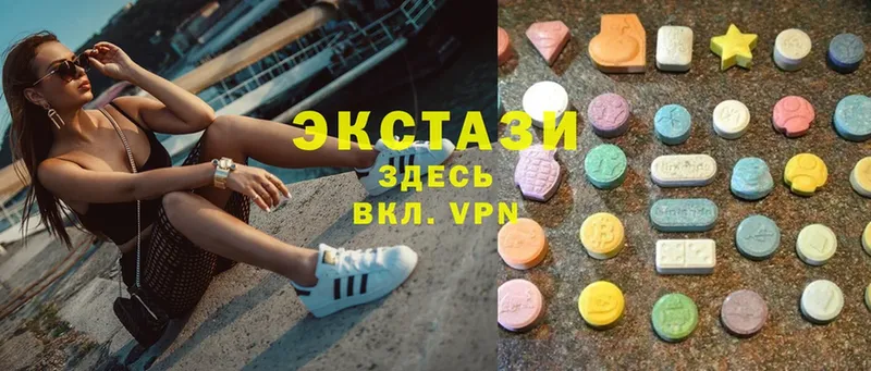 Экстази MDMA  где найти   Арамиль 