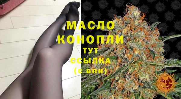 мефедрон Вязники