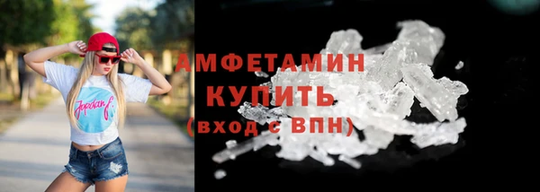 COCAINE Вяземский