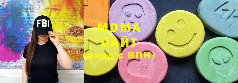 наркотики  Арамиль  MDMA молли 